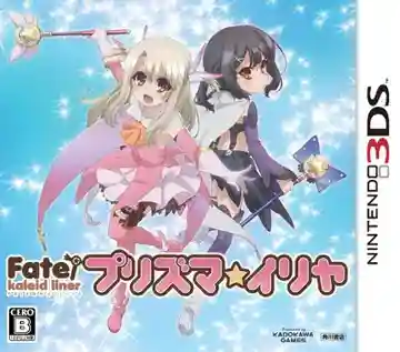Fate Kaleid Liner - Prisma Illya (Japan)-Nintendo 3DS